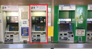 East Japan Railway ticket machine