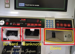 East Japan Railway ticket machine