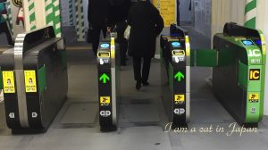 East Japan Railway ticket gate