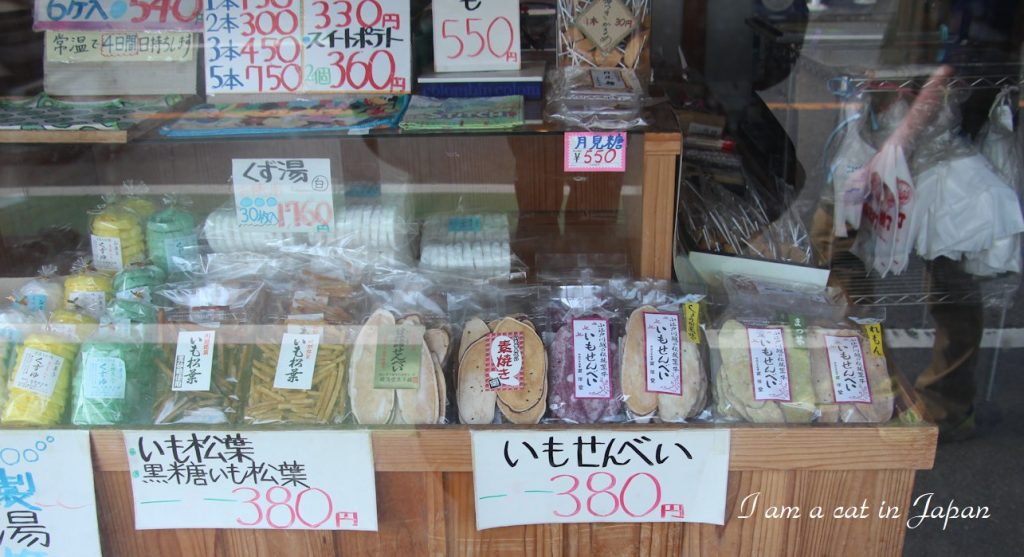 Kawagoe Sweet Potate Sweets