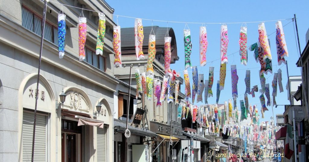 Koinobori in Kawagoe, Carp streamer