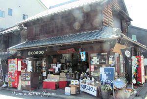 Kawagoe Off licence