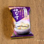 Freeze dried eggplant miso soup