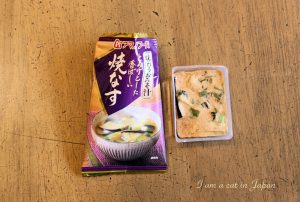 Freeze Dried Eggplant Miso Soup