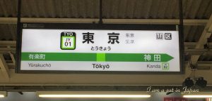 Tokyo Station Signboard