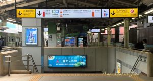 Stairs at Tokyo Station on Yamanote Line Platform