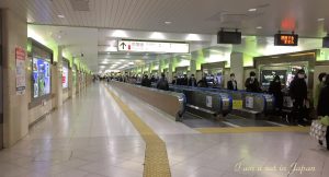 Tokyo Station Passage to Keiyo Line