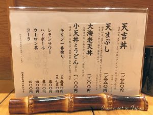 Shinjuku Tenkichiya Menu