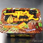 Ippeichan Instant Yakisoba Noodles