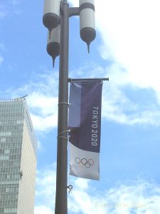 Tokyo 2020 Olympic Flag