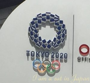 Tokyo Olympic logo